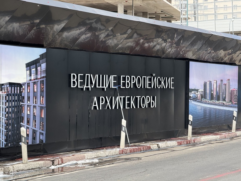 Наружные конструкции после мойки