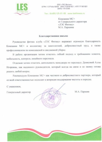 letter